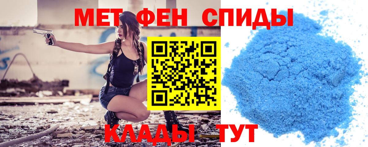 АМФЕТАМИН  Amphetamine  Абинск  Amphetamine VHQ  Вход с VPN 