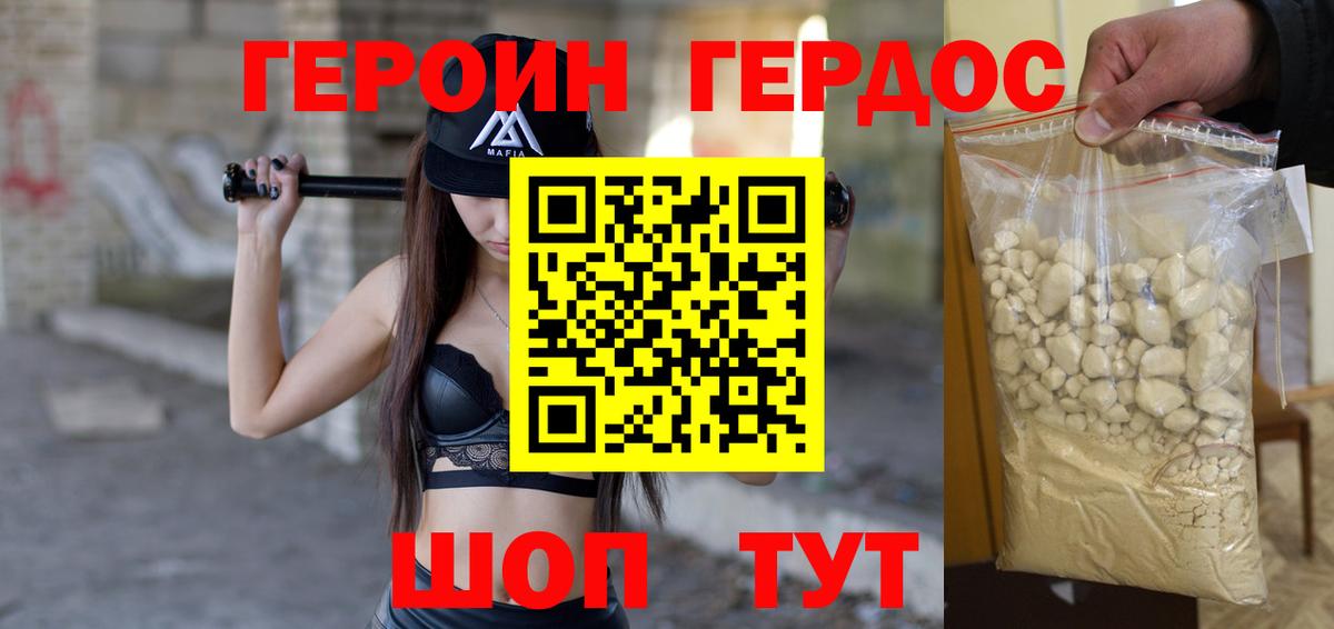 Абинск  ГАШИШ  Марихуана  ГАШИШ  МДМА  Вход с VPN  Cocaine  Меф  