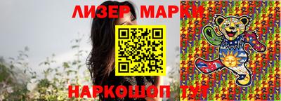 ПСИЛОЦИБИНОВЫЕ ГРИБЫ Азнакаево