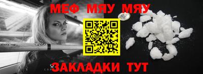 винт Абакан