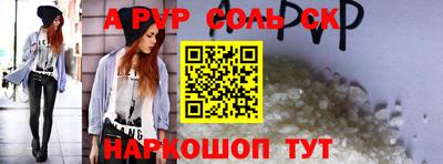 винт Абакан