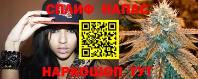 COCAINE Абинск