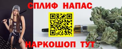COCAINE Абинск