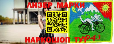 COCAINE Абинск