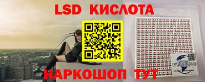 COCAINE Абинск