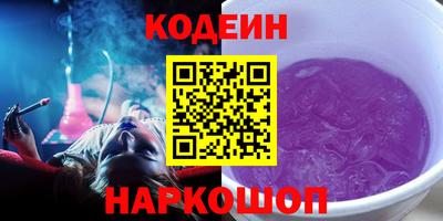 COCAINE Абинск
