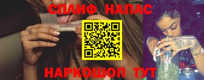 COCAINE Абинск