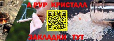 винт Абакан