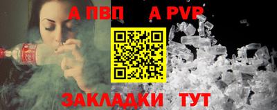 винт Абакан