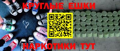 винт Абакан