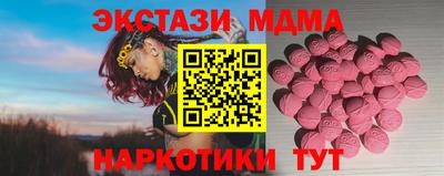 винт Абакан
