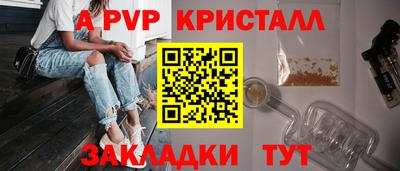 винт Абакан