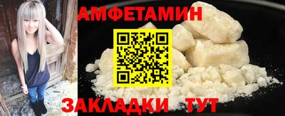 COCAINE Абинск
