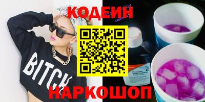ПСИЛОЦИБИНОВЫЕ ГРИБЫ Азнакаево