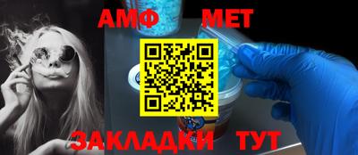 COCAINE Абинск