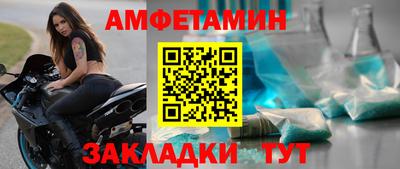 винт Абакан