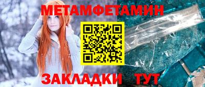винт Абакан