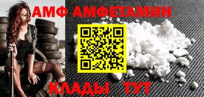 винт Абакан