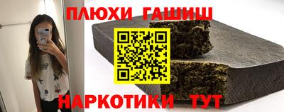 COCAINE Абинск