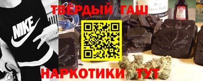 COCAINE Абинск