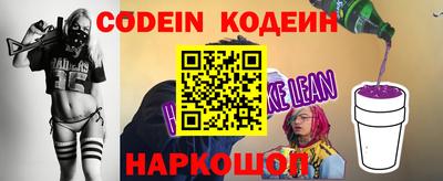 винт Абакан