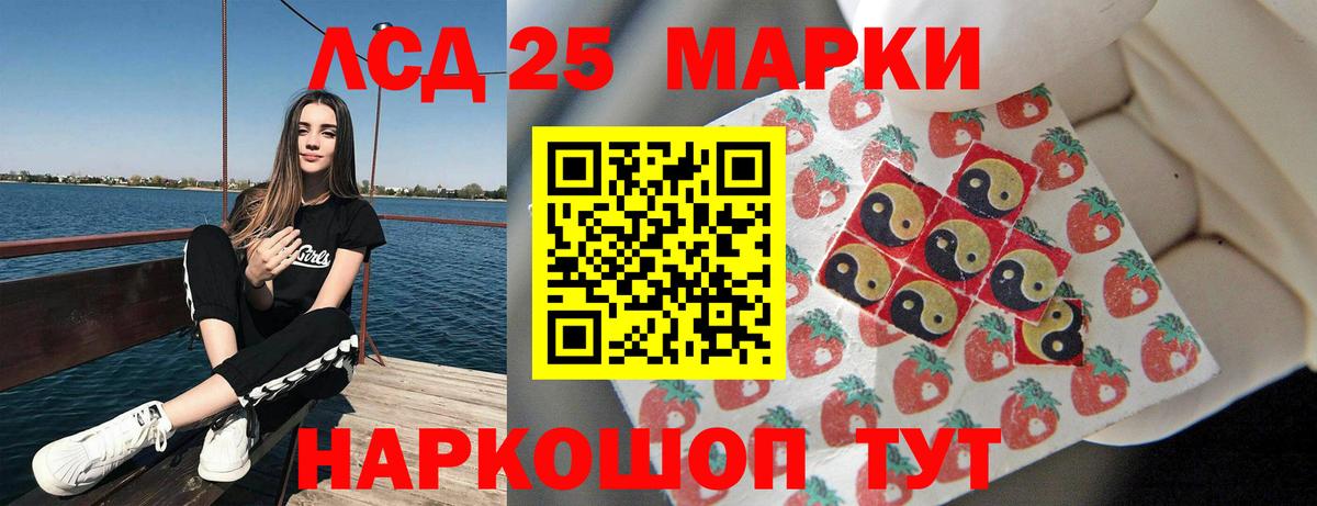 ЛСД экстази ecstasy  Вход с VPN  Абинск 