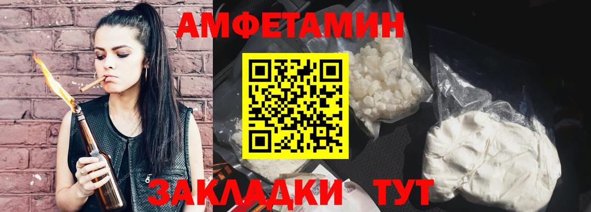 Абинск  Первитин мет  Вход с VPN 