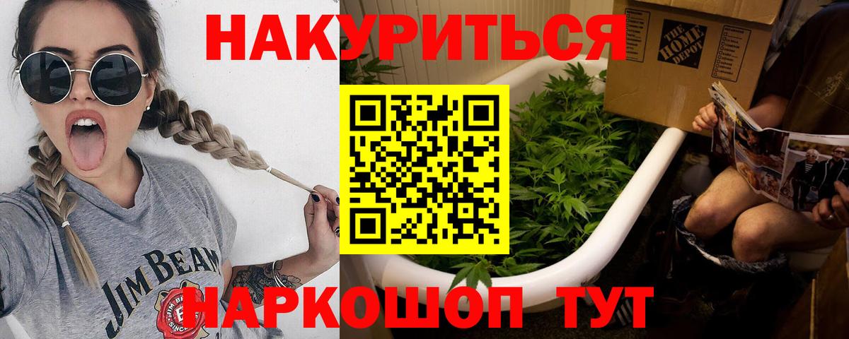 Абинск  Марихуана VHQ  МАРИХУАНА VHQ  Вход с VPN 